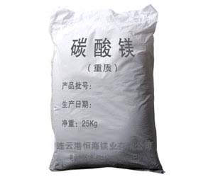 氧化鎂生產(chǎn)廠家 氧化鎂生產(chǎn)廠家