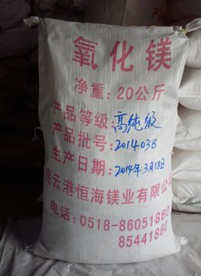 氧化鎂生產(chǎn)廠(chǎng)家 氧化鎂生產(chǎn)廠(chǎng)家